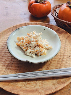 A picture of Japanese persimmon salad dressed with "Tofu".