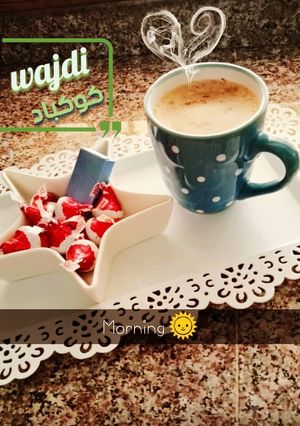 صورة لوصفة نسكافيه برغوة كثيفة
