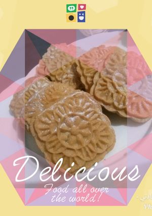 صورة لوصفة بسكويت الفول السوداني 😍