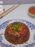 Lo Mai Gai - Sticky Rice Chicken