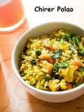 Chirer Polao/ Beaten rice Pulao