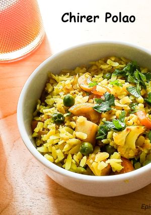 A picture of Chirer Polao/ Beaten rice Pulao.