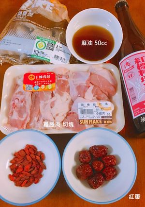 超簡單麻油雞 一次就上手! 的食譜成品照片
