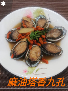 麻油塔香九孔(簡單料理) 的食譜成品照片