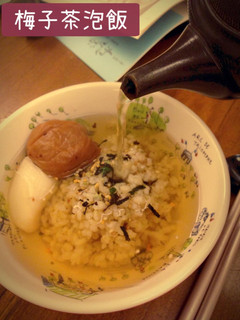 梅子茶泡飯 @188懶人料理 的食譜成品照片