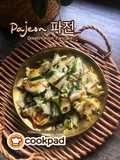 Pajeon 파전 (Green Onion Pancake)