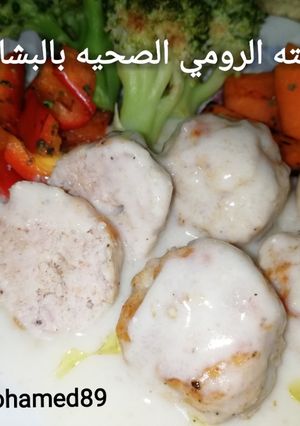 صورة لوصفة كفته الرومي الصحيه بالبشاميل للدايت