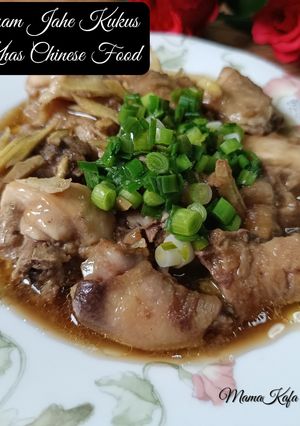 Foto resep Ayam Jahe Kukus Khas Chinese Food