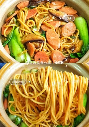 A picture of 蔬菜火腿炒面.