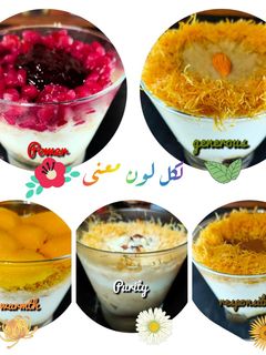 صورة لوصفة الكنافة بنكهات مختلفة