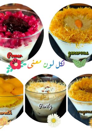 صورة لوصفة الكنافة بنكهات مختلفة