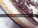 تشيزكيك