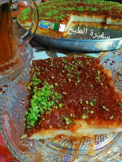 صورة لوصفة بسبوسة بالقشطة