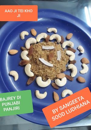 A picture of Bagrey dipunjabi punjiri.