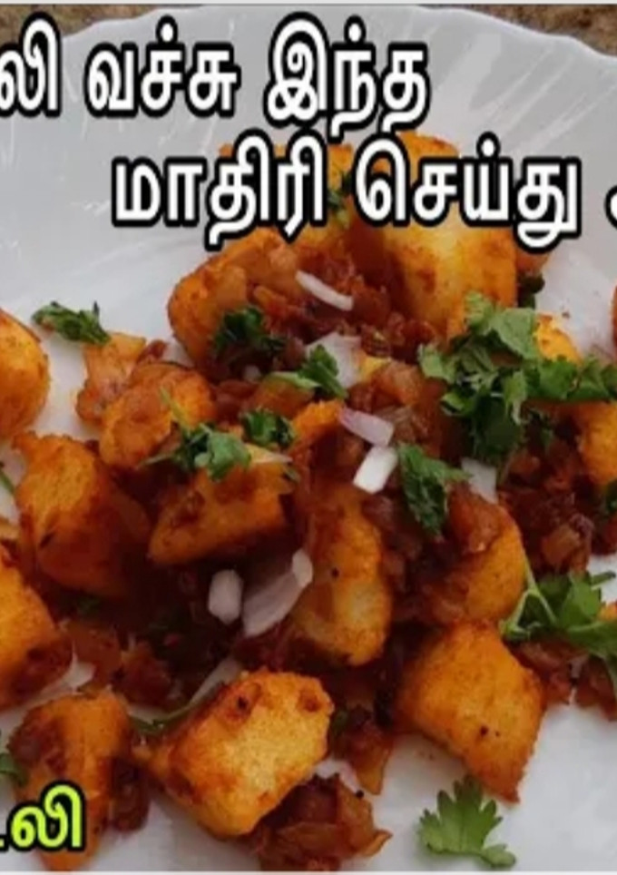 மசாலா இட்லி செய்முறை முக்கிய புகைப்படம்