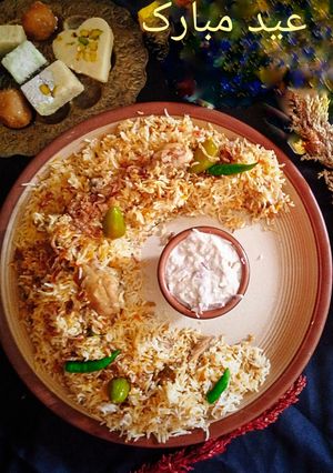 A picture of Eid Wali Biryani.