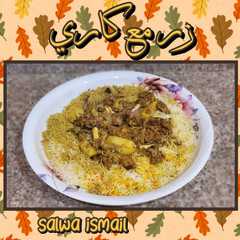 رز مع كاري لحم-レシピのメイン写真