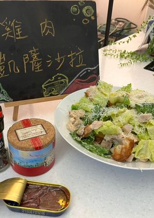 【AJ歐美食鋪】🐔 雞肉凱薩沙拉🐔｜快速 免開火 的食譜成品照片