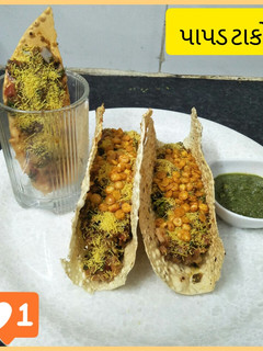 પાપડ ટાકોસ (Papad Tacos Recipe In Gujarati) રેસીપી મુખ્ય ફોટો