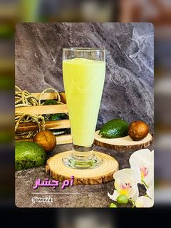 صورة لوصفة عصير الافوكادو 🥑