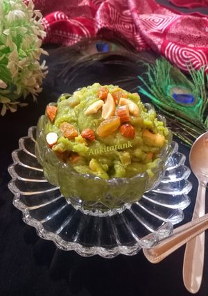 A picture of Green Gram halwa.