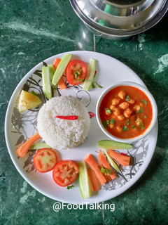 A picture of Chole Rice.