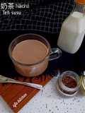 Teh susu(Nǎichá)