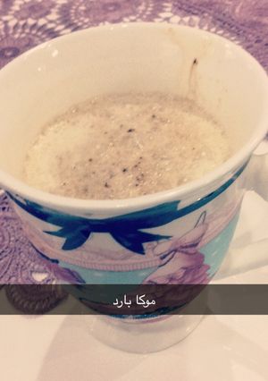 صورة لوصفة موكا بارد
