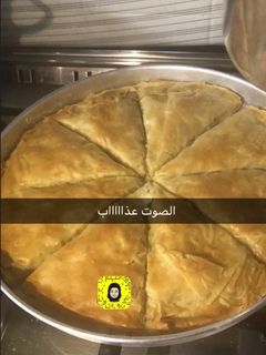 صورة لوصفة جلاش بالجبن والقيمر