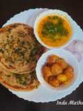 राजस्थानी जाडी रोटी,आखा प्याज़ और मोगर (rajasthani jadi roti, akkha pyaz aur mogar recipe in Hindi)