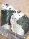 Onigiris con arroz integral
