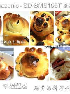 麵包機料理：超可愛的造型麵包 的食譜成品照片