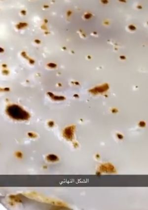 صورة لوصفة خبز لزاقي