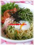 Ramen Salad – Namul Style