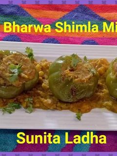 भरवा शिमला मिर्च रेसिपी मुख्य फोटो