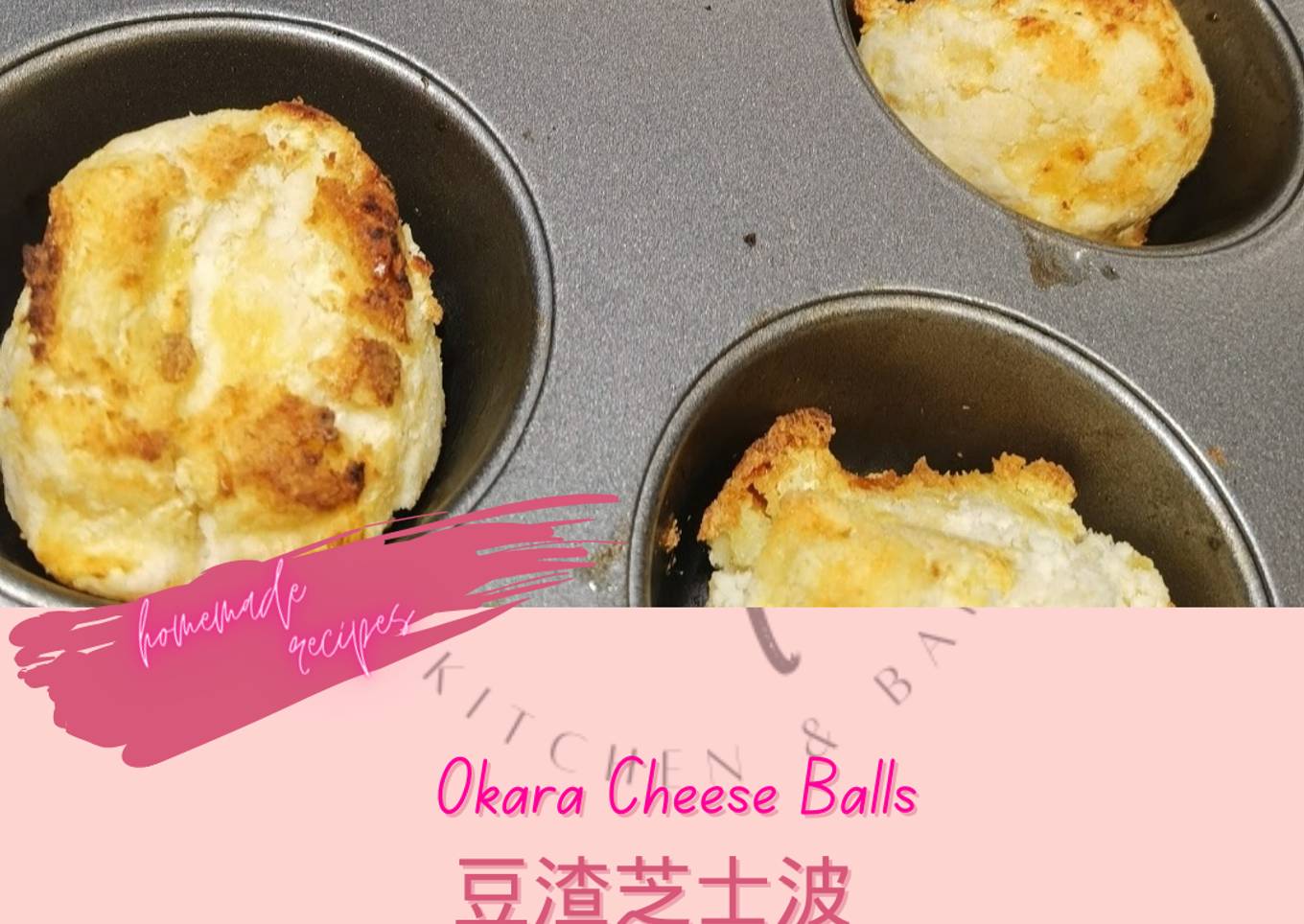 Okara Cheese Balls 豆渣芝士波