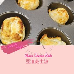 A picture of Okara Cheese Balls 豆渣芝士波.