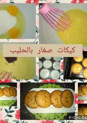 صورة لوصفة كيكات صغار بالحليب