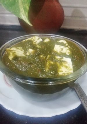 A picture of Palak Paneer.