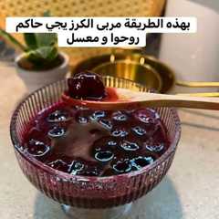 مربى الكرز-レシピのメイン写真