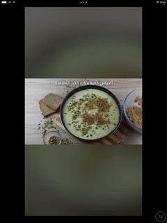 صورة لوصفة اسهل كنافة كذابة بالصور