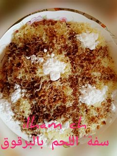 صورة لوصفة سفة الشعرية باللحم والبرقوق