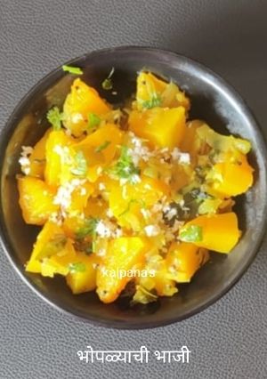 भोपळ्याची भाजी (Bhoplyachi Bhaji Recipe In Marathi) रेसिपी चे मुख्य फोटो