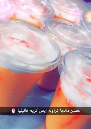صورة لوصفة عصير مانجا و فراوله مع آيس كريم 🍦🍓