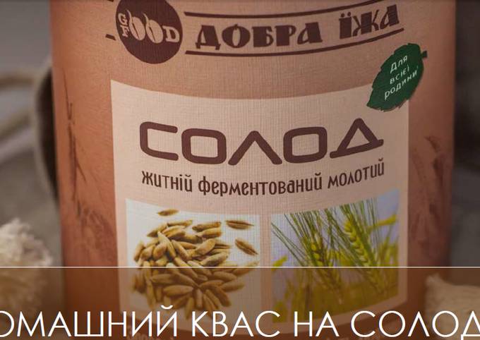 Квас из ржаных сухарей и солода