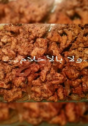 A picture of Oven-Baked Chicken Shawarma.