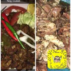 حميسة تكة بحرينية-レシピのメイン写真