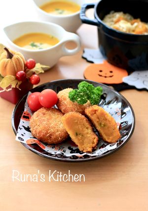 A picture of Nostalgic Sweet Pumpkin Croquettes.