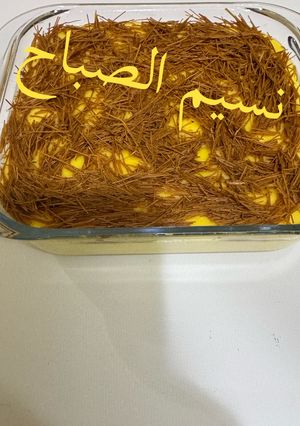 صورة لوصفة حلى الكاسترد والشعريه