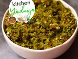 Green Thecha